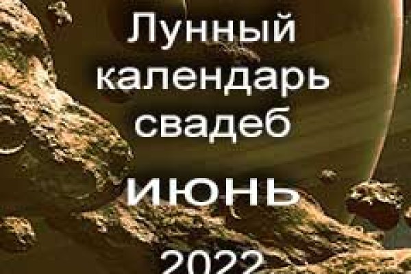 Ссылка на кракен 2024