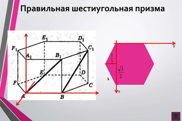 Кракен 17