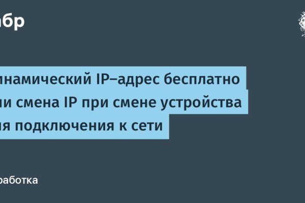 Кракен интернет