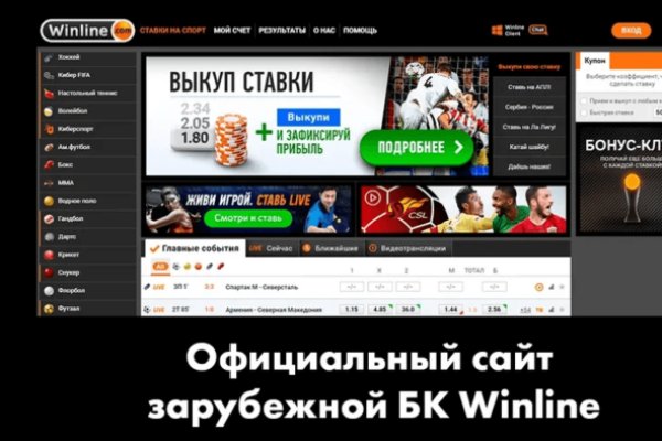 Кракен сайт kr2web in цены