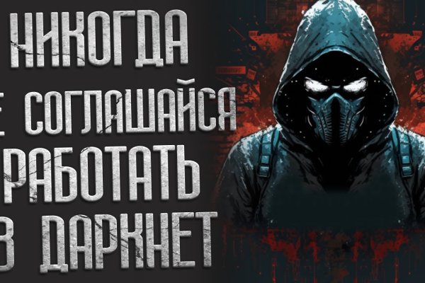 Darknet ссылка кракен kraken014 com