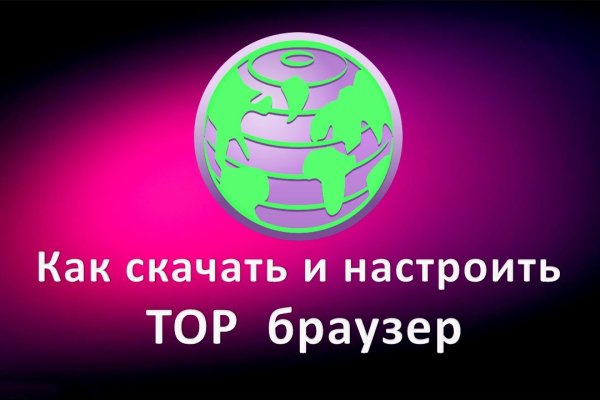 Кракен сайт kr2web